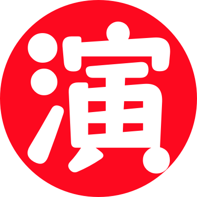 测试